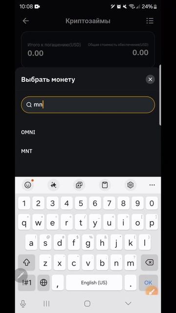 Bybit Launchpool - раздача токена Morpho за стейкинг USDT.