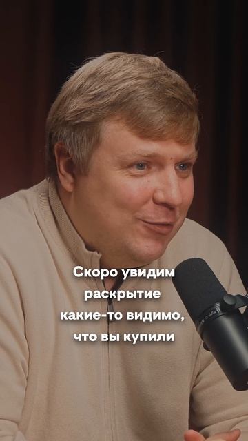 Покупают ли основатели компаний свои акции?