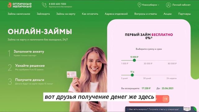Займы онлайн без проверок: быстро и выгодно