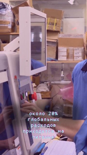 Каждый 5-й доллар в мире тратится на еду #финансы #миров