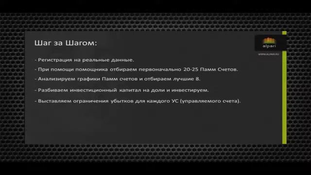 Инвестиции, фьючерсы, фондовый рынок, форекс
