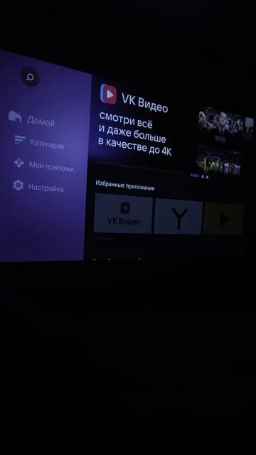 Нашел ТОПОВЫЙ проектор! И недорого! Wanbo DaVinci 1