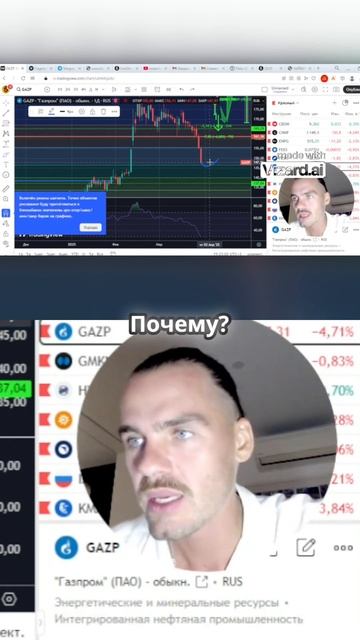 Смотри полный выпуск #инвестиции #трейдинг #финансы #ф?