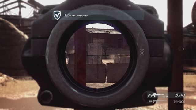 Medal Of Honor (2010) 2 часть