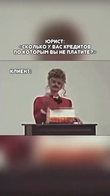 Спишу любые долги #долг #деньги #списаниедолгов #папа #?