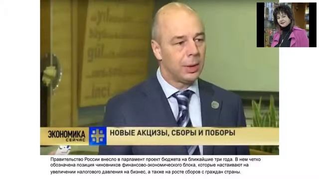 Татьяна Литомина  Финансовая грамотность  Криптоинду?