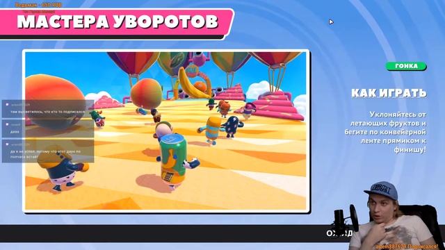 FALL GUYS | Берем Корону!