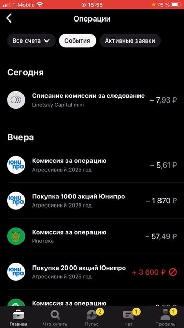 15 апреля 2025 г.