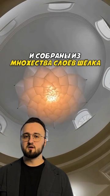 Свет в виде цветов