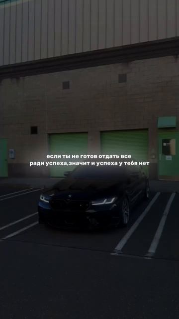 Ждём тебя в тг 🥷 #automobile #крипта #motivation #edit #трейдинг #ар?