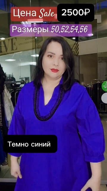 Платье распродажа WatsApp +79612696889 #женскаяодежда #мода #пл?