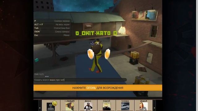 Ник:  0_okit-kat0_o, Id13311670 (Прислал игрок)