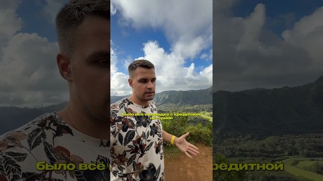 Авто с аукциона в кредит: миф или реальность? 🤔