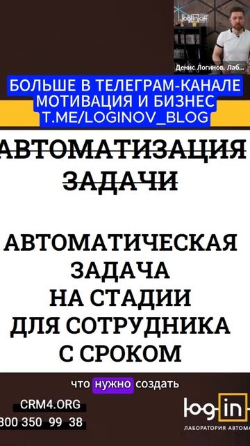 Приведение задачи к одному действию #бизнес #прибыль #?