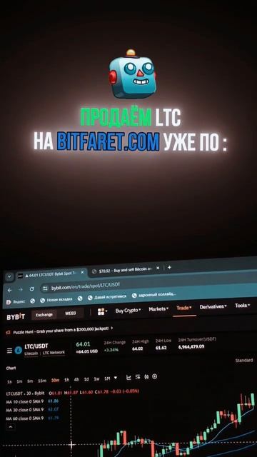 Будущее за победителями — ты готов? 🚀🔥 #shorts #крипта #?