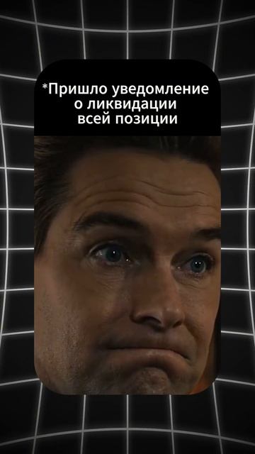 Купить монету в шапке профиля  #crypto #криптовалюта #прик