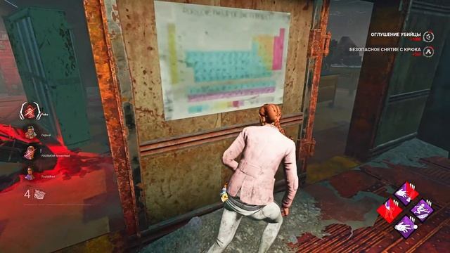 Типичные хитбоксы Охотницы / Dead By Daylight