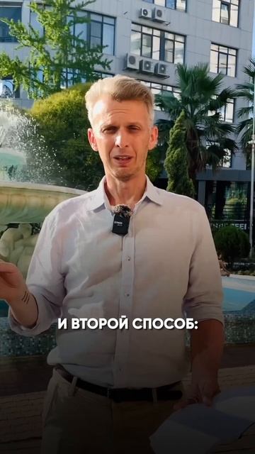 Как уменьшить сумму кредита или ипотеки? 🔥🏠 #новости