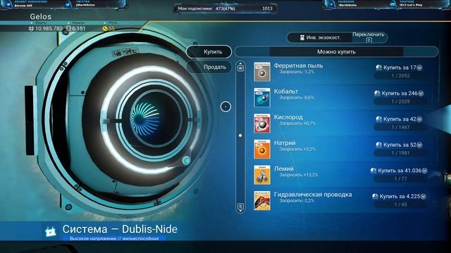[Stream]No Man's Sky - Gelos In Deep Space - Часть IX- Режим 