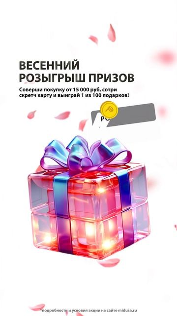 Дарим 100 подарков  #xiaomi #акция #подарки