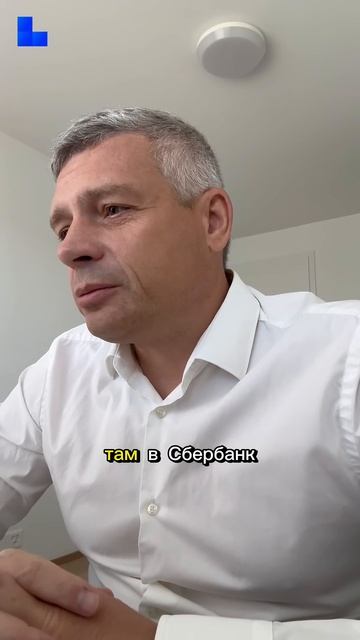 История прибыльного Шорта Инвестлэнд #инвестиции #тре