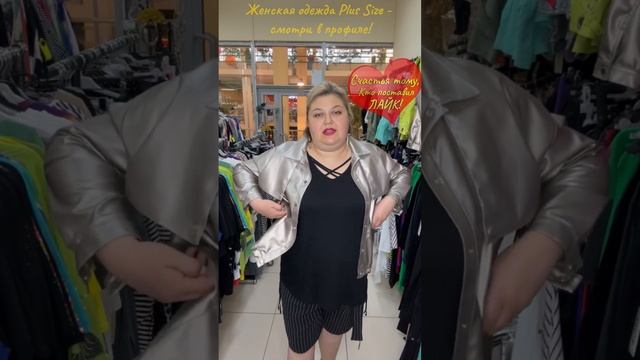 Девочки от этого Вы будете в восторге!