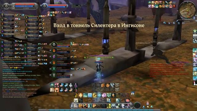 Бесполезный Чант на Осаде(.)(.)aion
