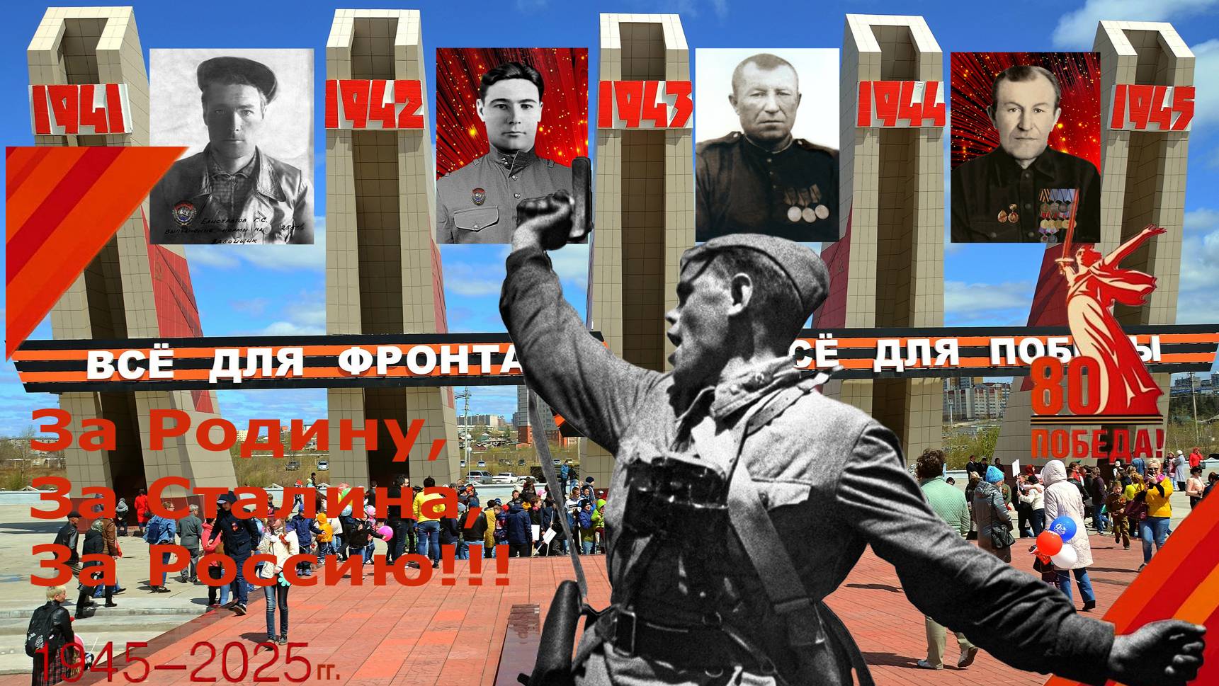 ЗАСТОЛЬНАЯ ВЕТЕРАНОВ...