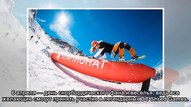 10 дней в движении на Quiksilver New Star Camp