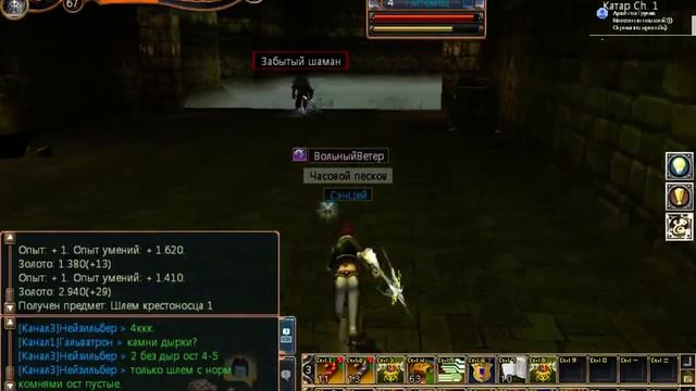 Stream For Last Chaos Gamigo-без вебки