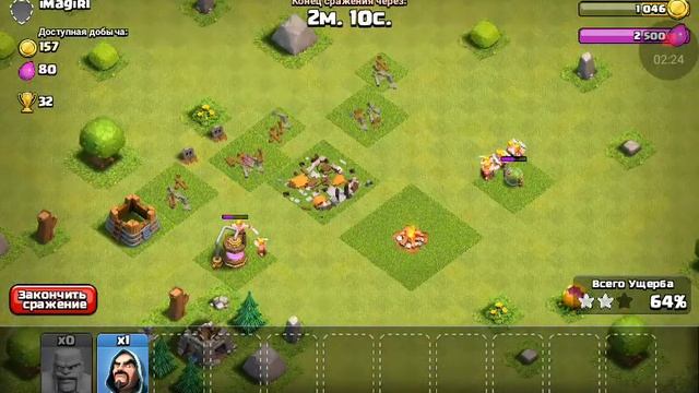 Clash Of Clans развитие рашера 2