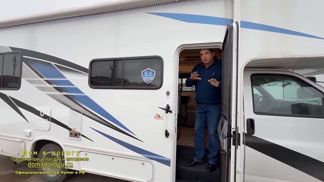 Срочно. Новый американский автодом сейчас на площадке