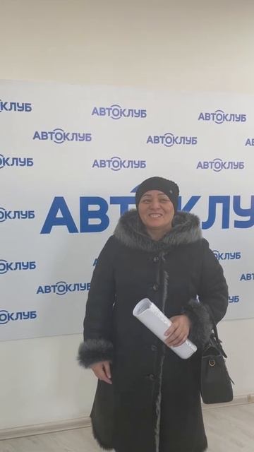 Автоклуб гарантирует скидки