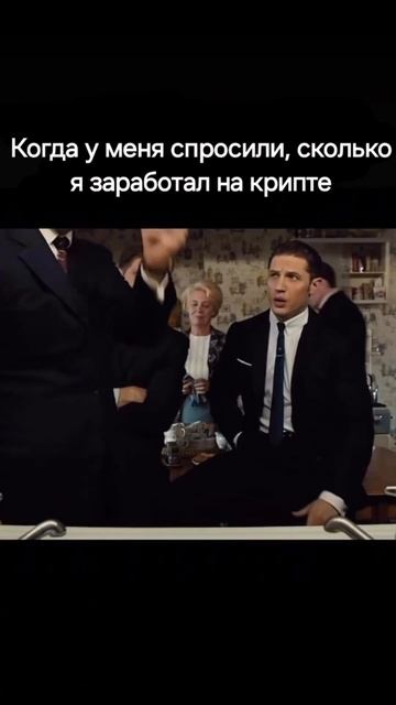 ⚡️А сколько вы успели заработа на крипте за 2024 год?🔥