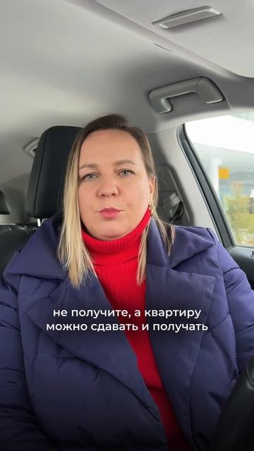 Почему рынок недвижимости для инвестиций, а не акций