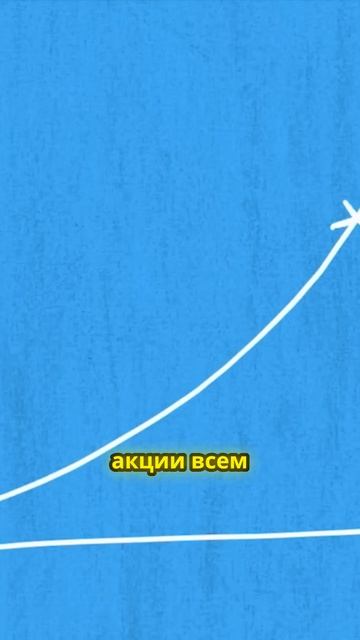 Как избежать ловушек при инвестировании в акции? 🤔📉