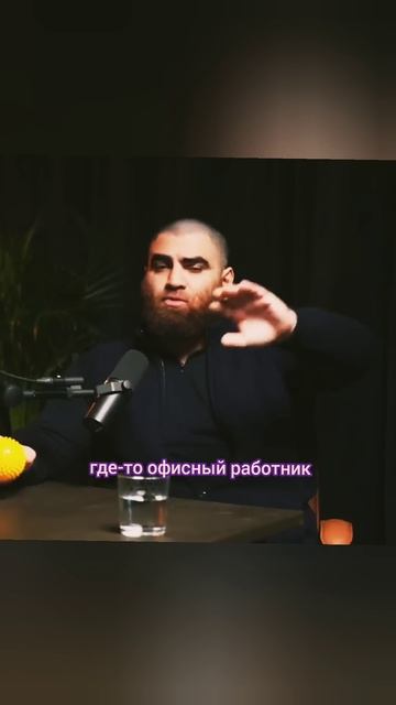 средняя ЗП России #арсенмаркарян #бизнес #психология #?