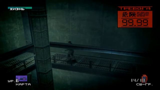 Metal Gear Solid #6 Босс - Вертолет