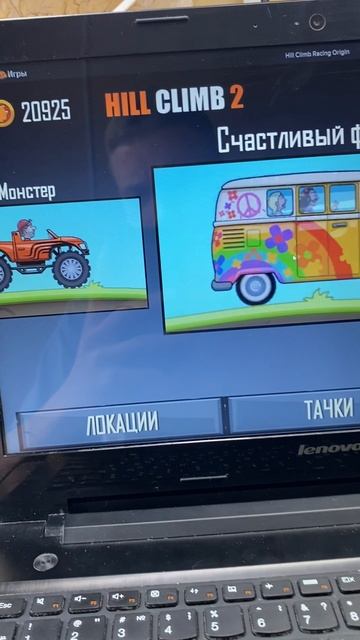Покупка нового транспорта и прокатка на нем часть 5 Хилл_Райсинг
