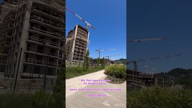 4️⃣ ЖК Лестория АКЦИЯ только сейчас ! Сдача объекта : 4