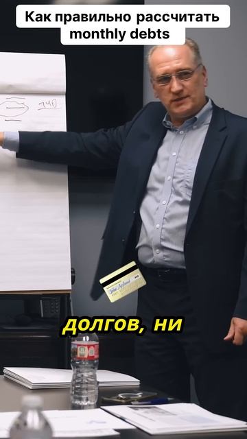 Научитесь правильно управлять долгами!