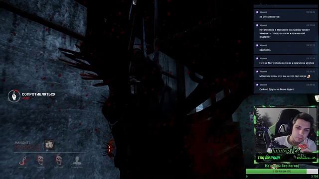 [DBD Без Мата] Школа выживания