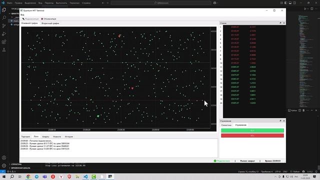 Графический интерфейс