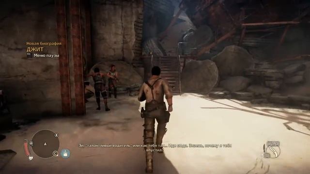 КРЕПОСТЬ ДЖИТА! - Mad Max