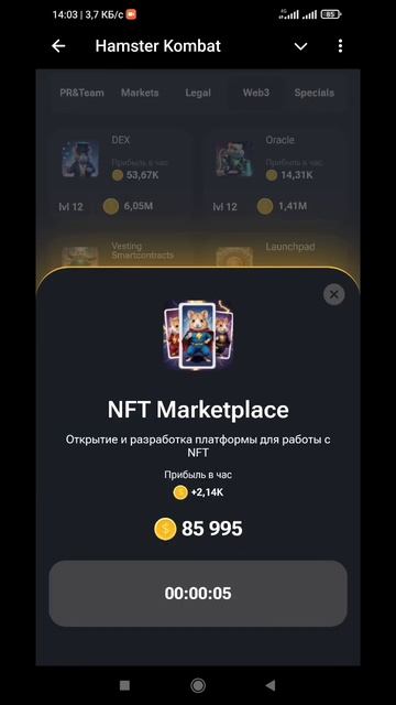 Новая карта Hamster Kombat 13.07.24 Web3