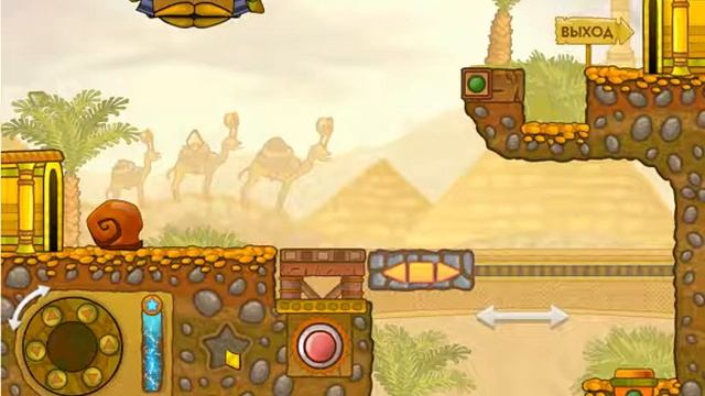 улитка боб 3 приключение в египте