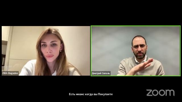 Вебинар «Недвижимость в Великобритании: налоговые ас?