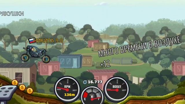 побеждаю босса побрякушки и становлюсь мастером в игре Hill Climb Racing 2