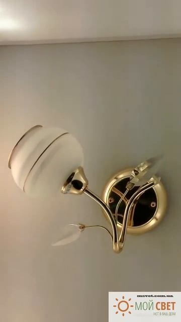 Бра на один плафон на золотом основании