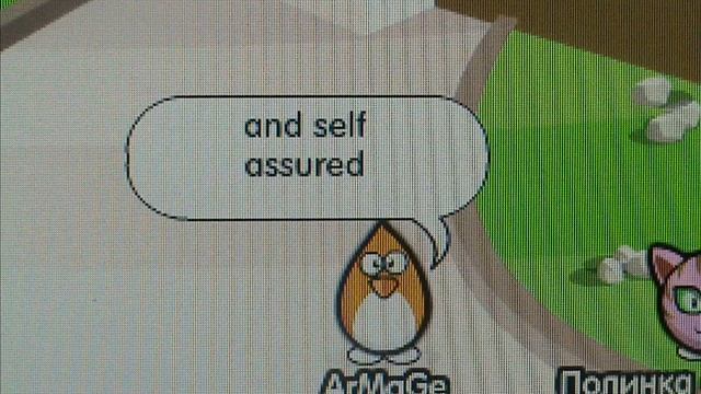 Я в мирах твиди (ArMaGe)